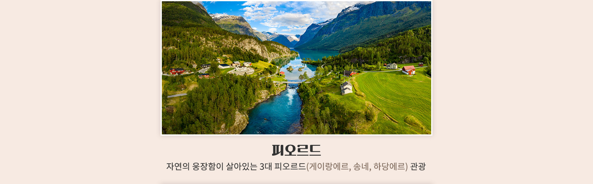 참좋은마켓