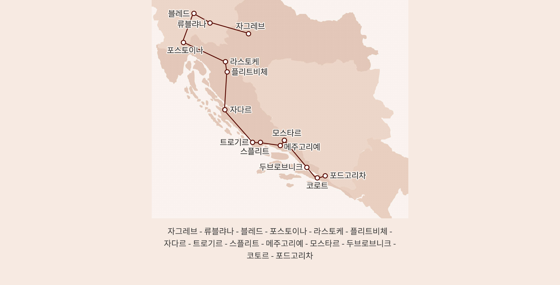 참좋은마켓
