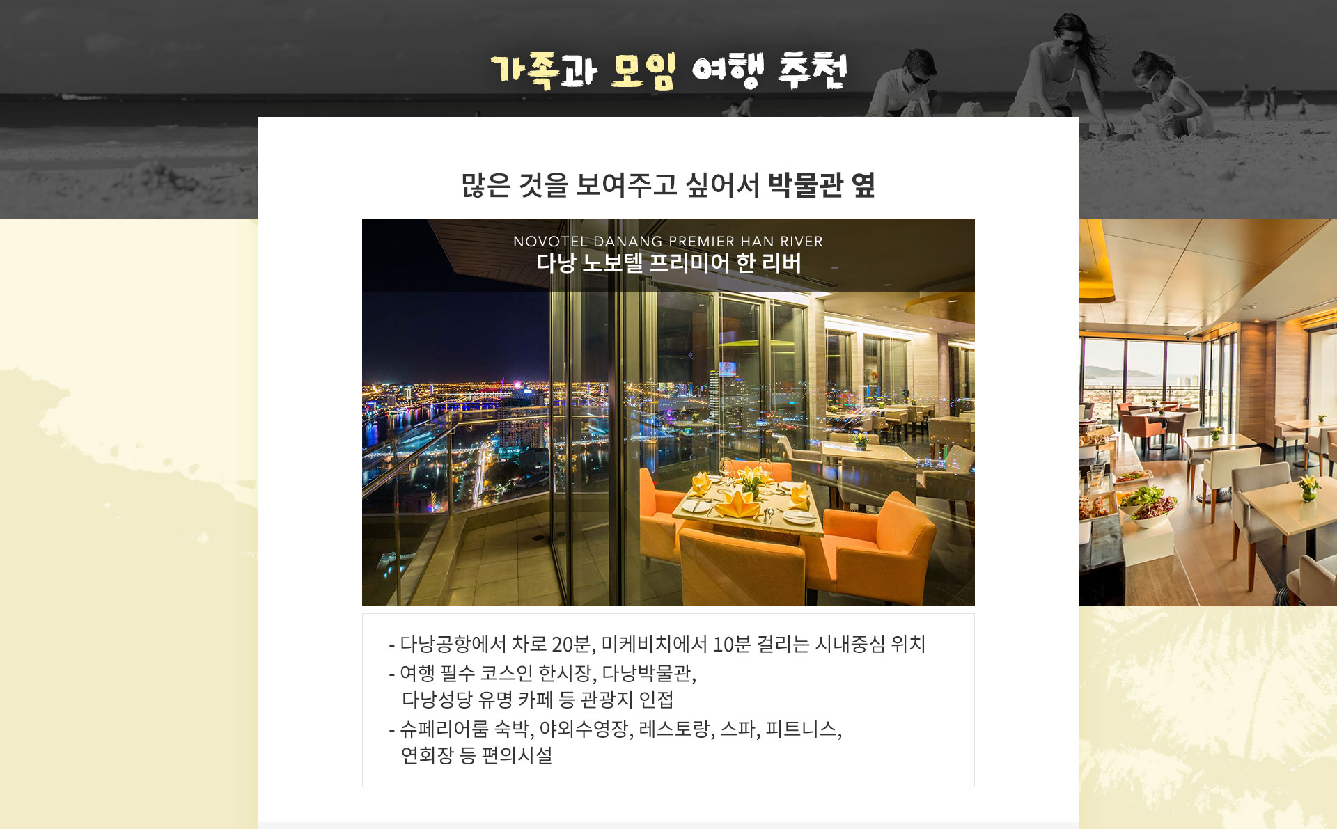 기획전 이미지