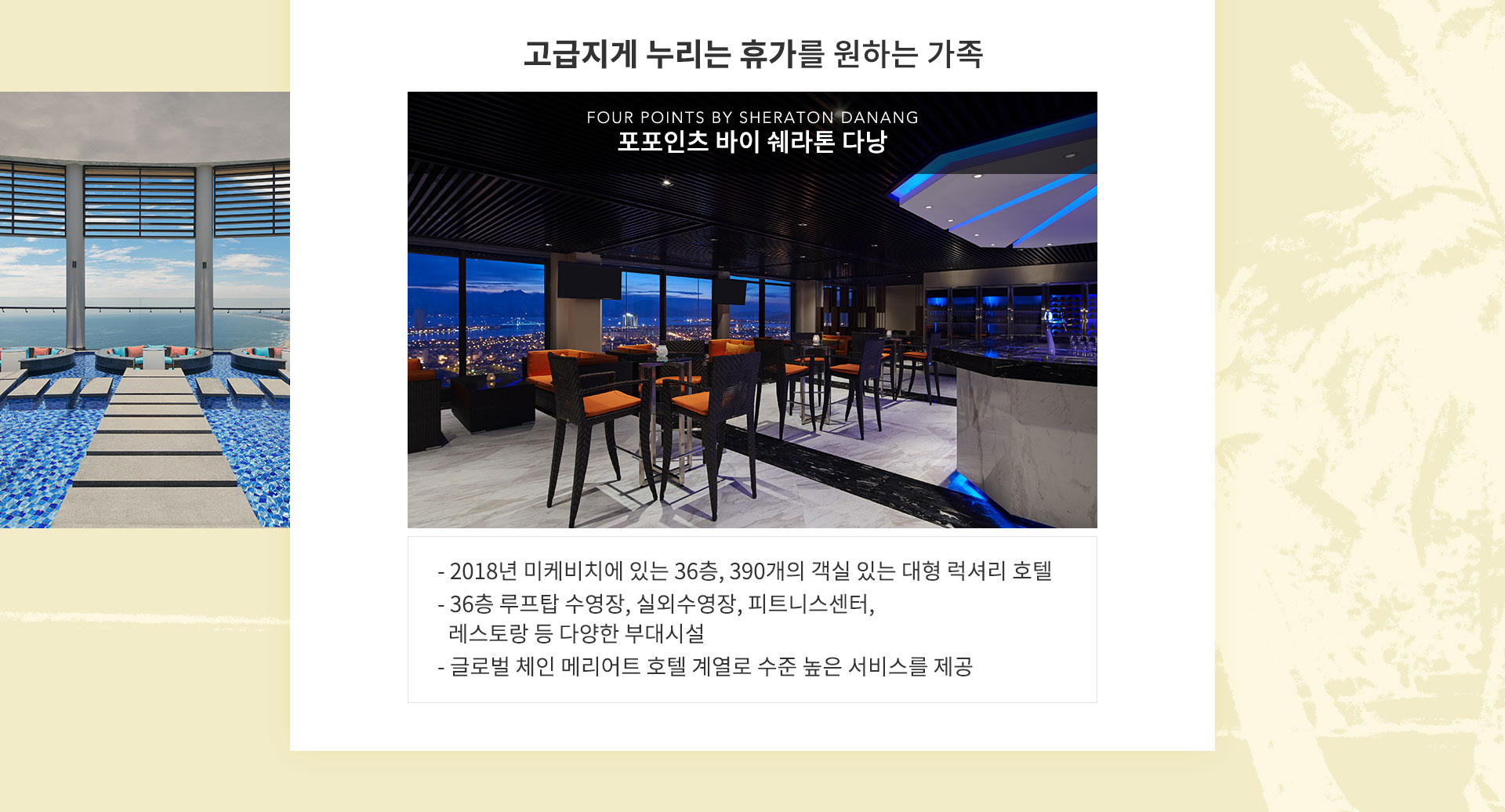 기획전 이미지