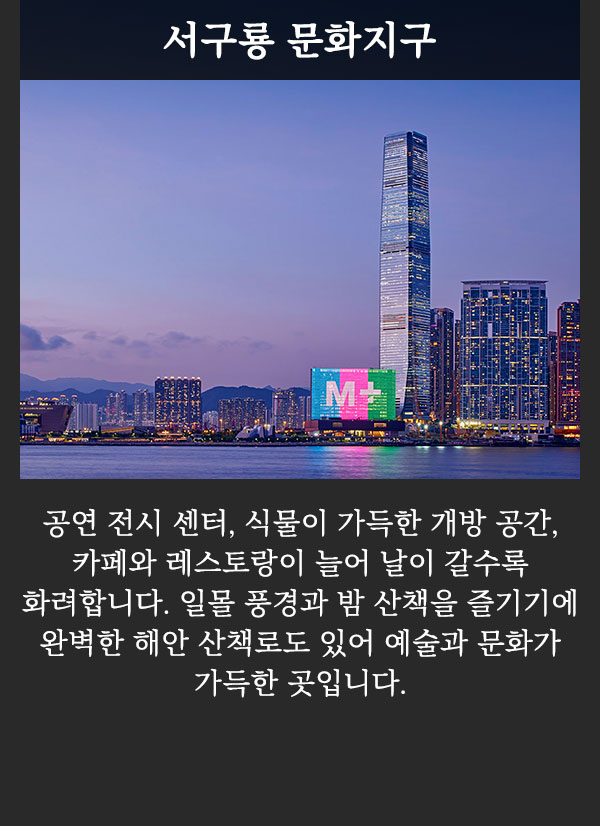 기획전/이벤트