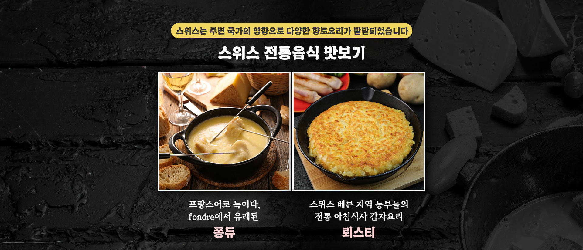 기획전 이미지