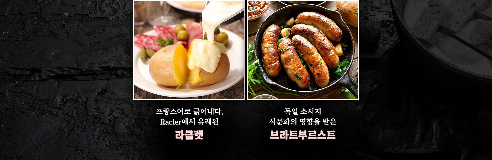 기획전 이미지