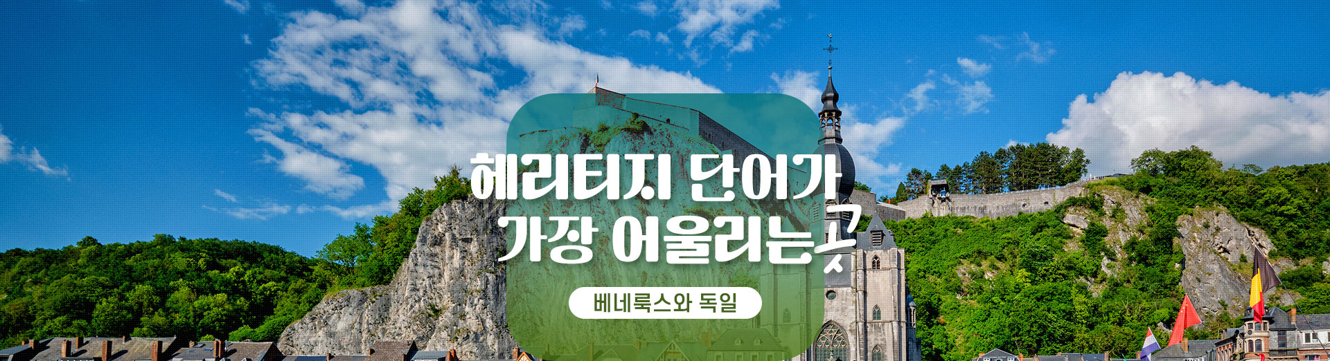 기획전 이미지