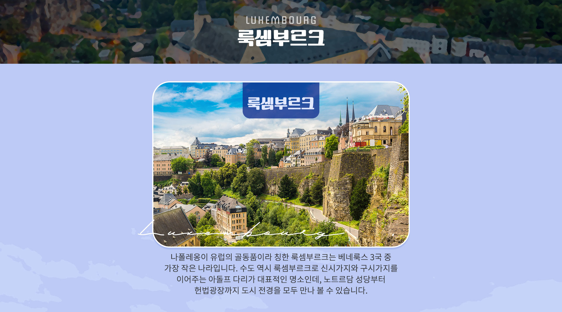 기획전 이미지