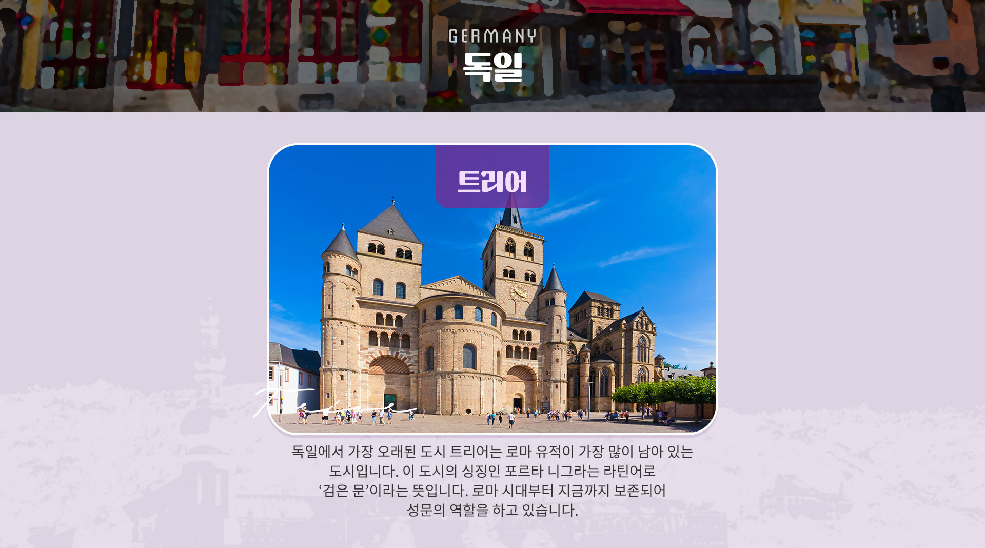 기획전 이미지