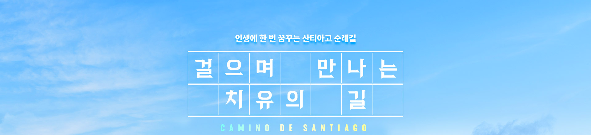 기획전이미지