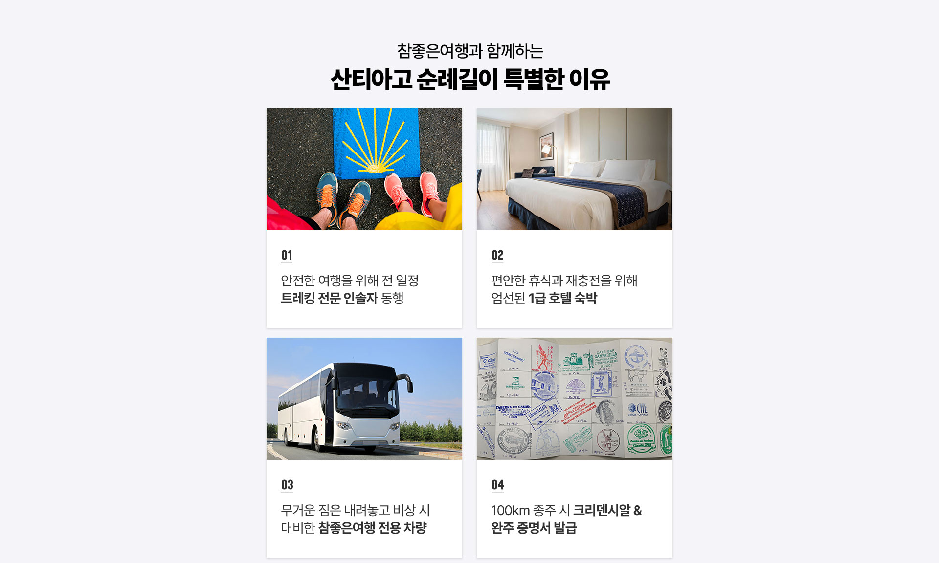 기획전이미지