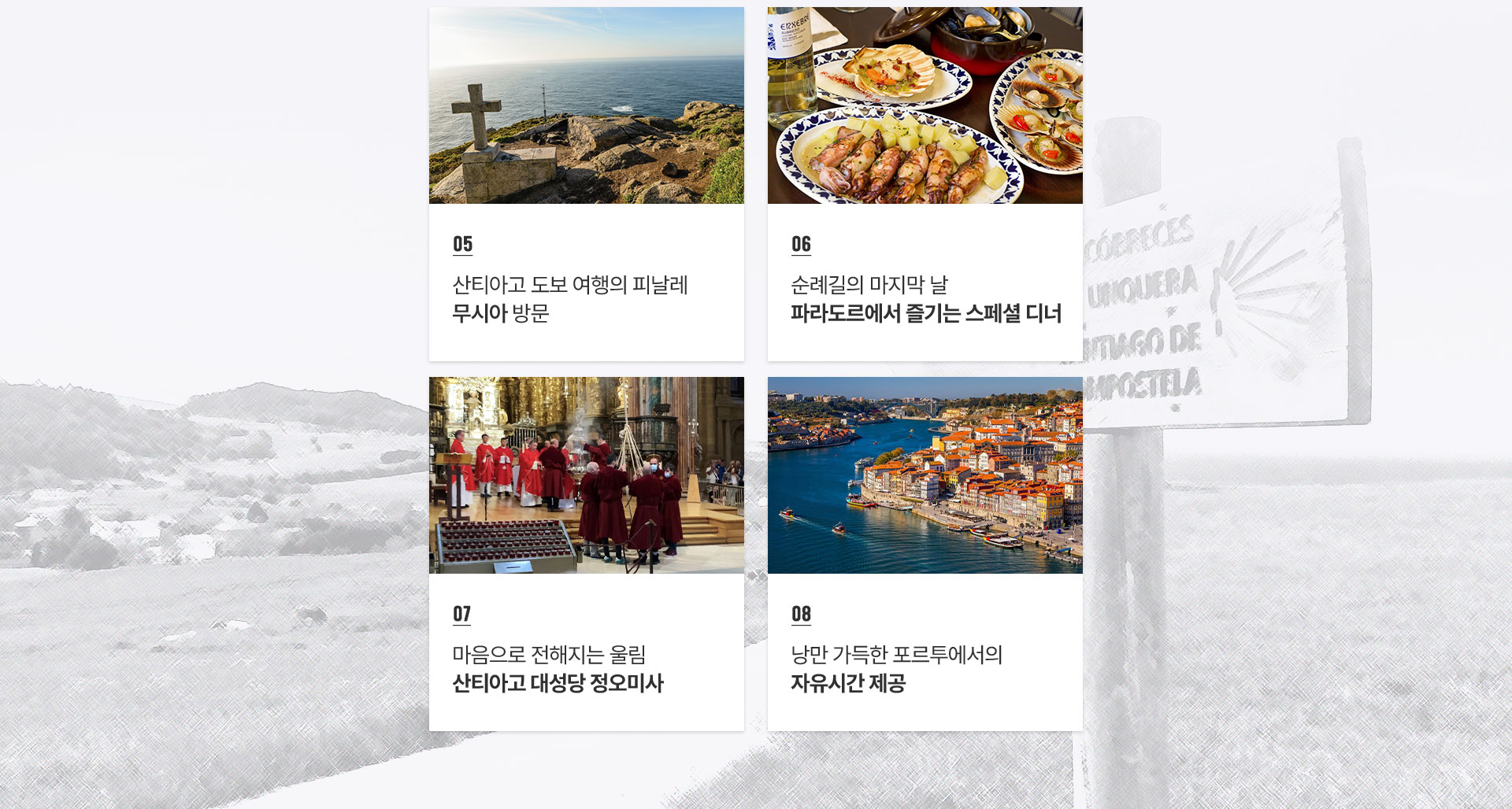 기획전이미지