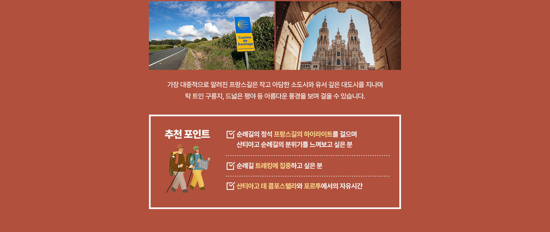 참좋은마켓