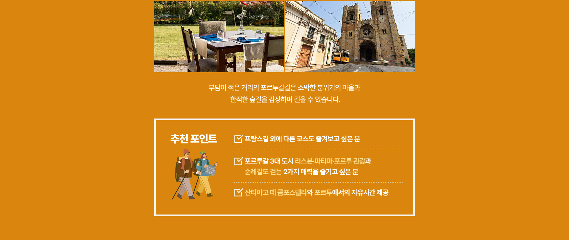참좋은마켓