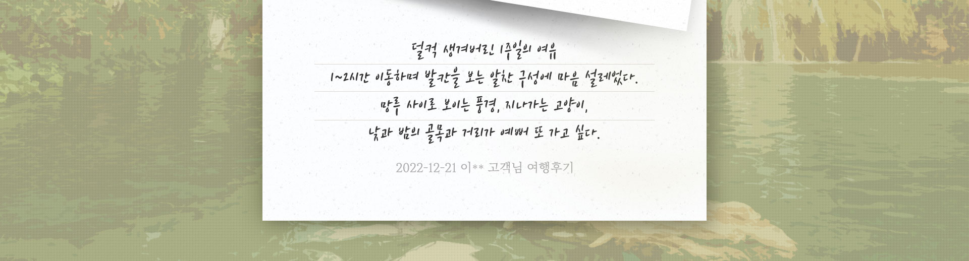 기획전 이미지