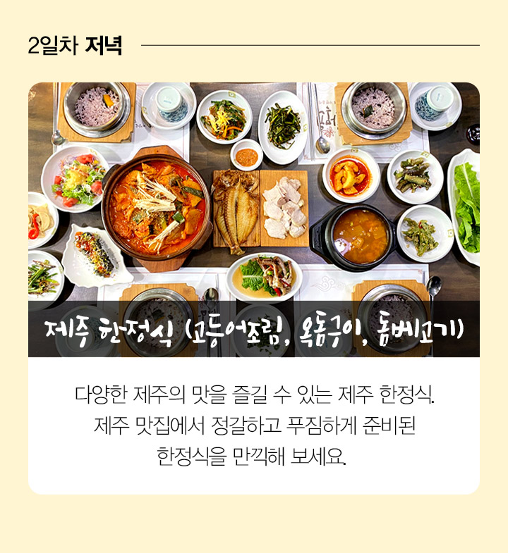 기획전/이벤트