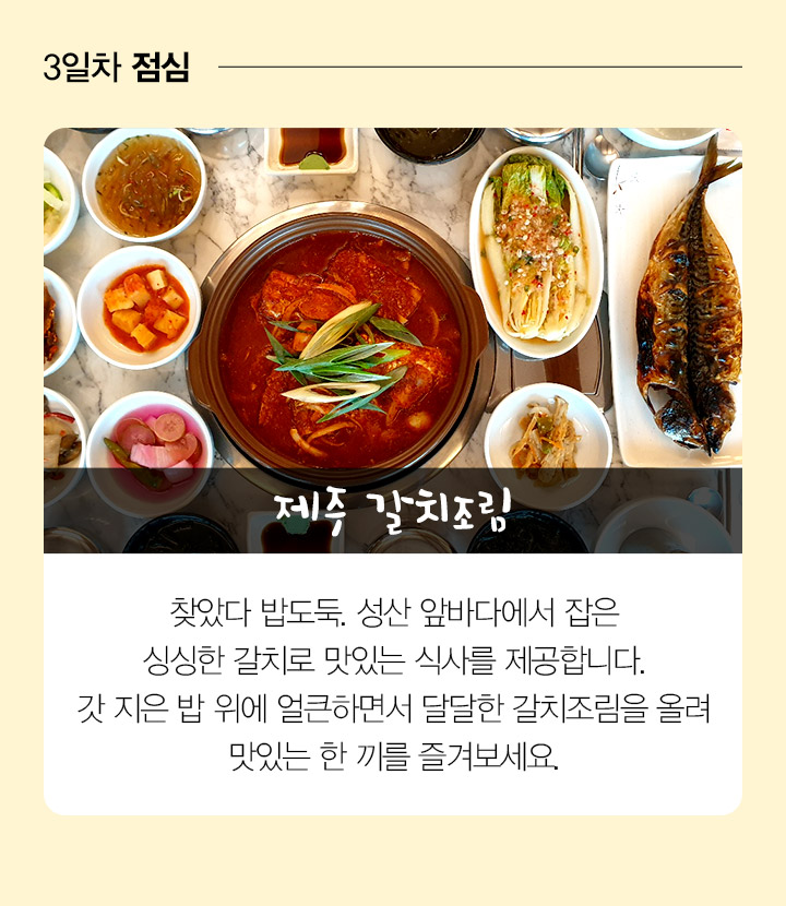 기획전/이벤트