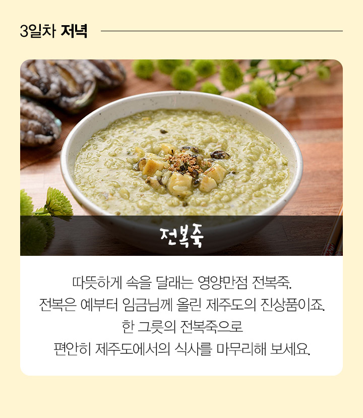 기획전/이벤트