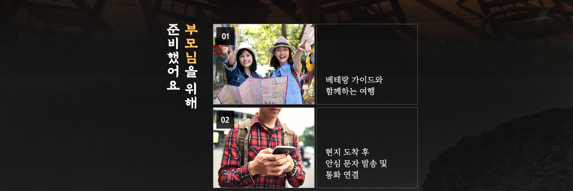 기획전 이미지