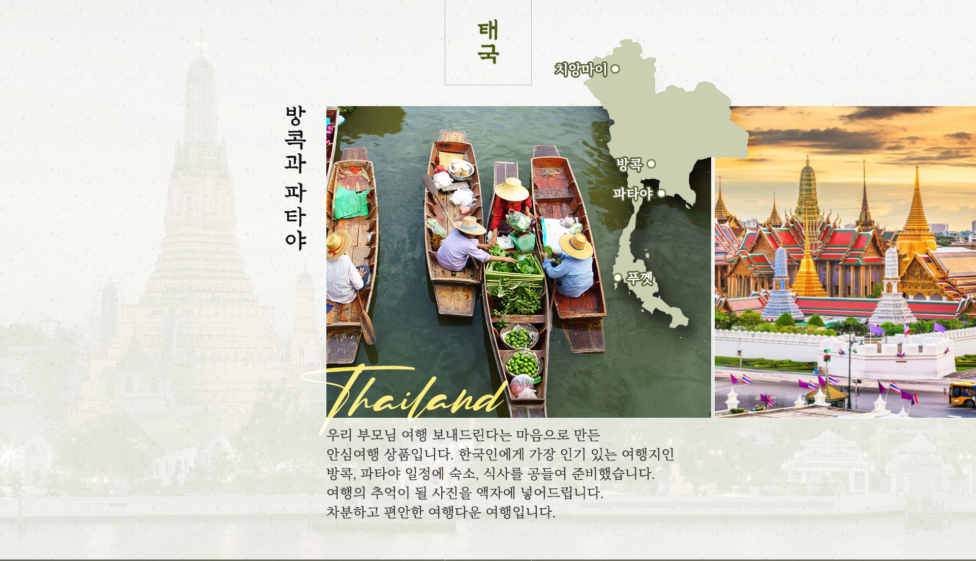 기획전 이미지