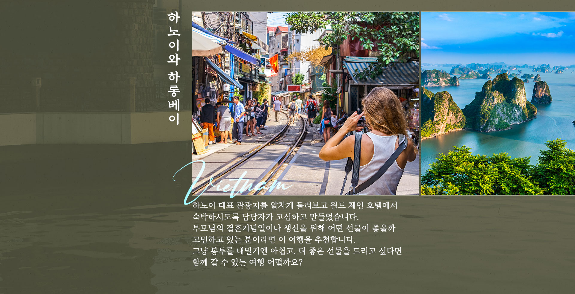 기획전 이미지