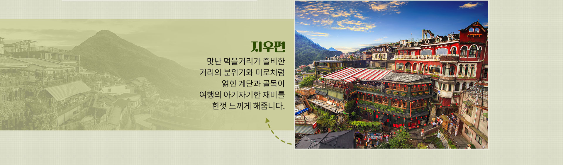 기획전 이미지