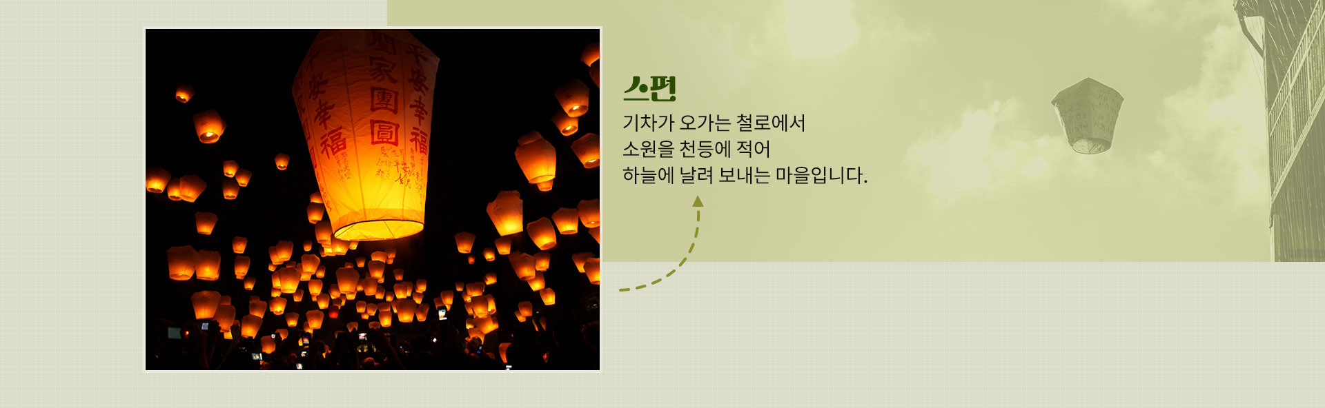 기획전 이미지