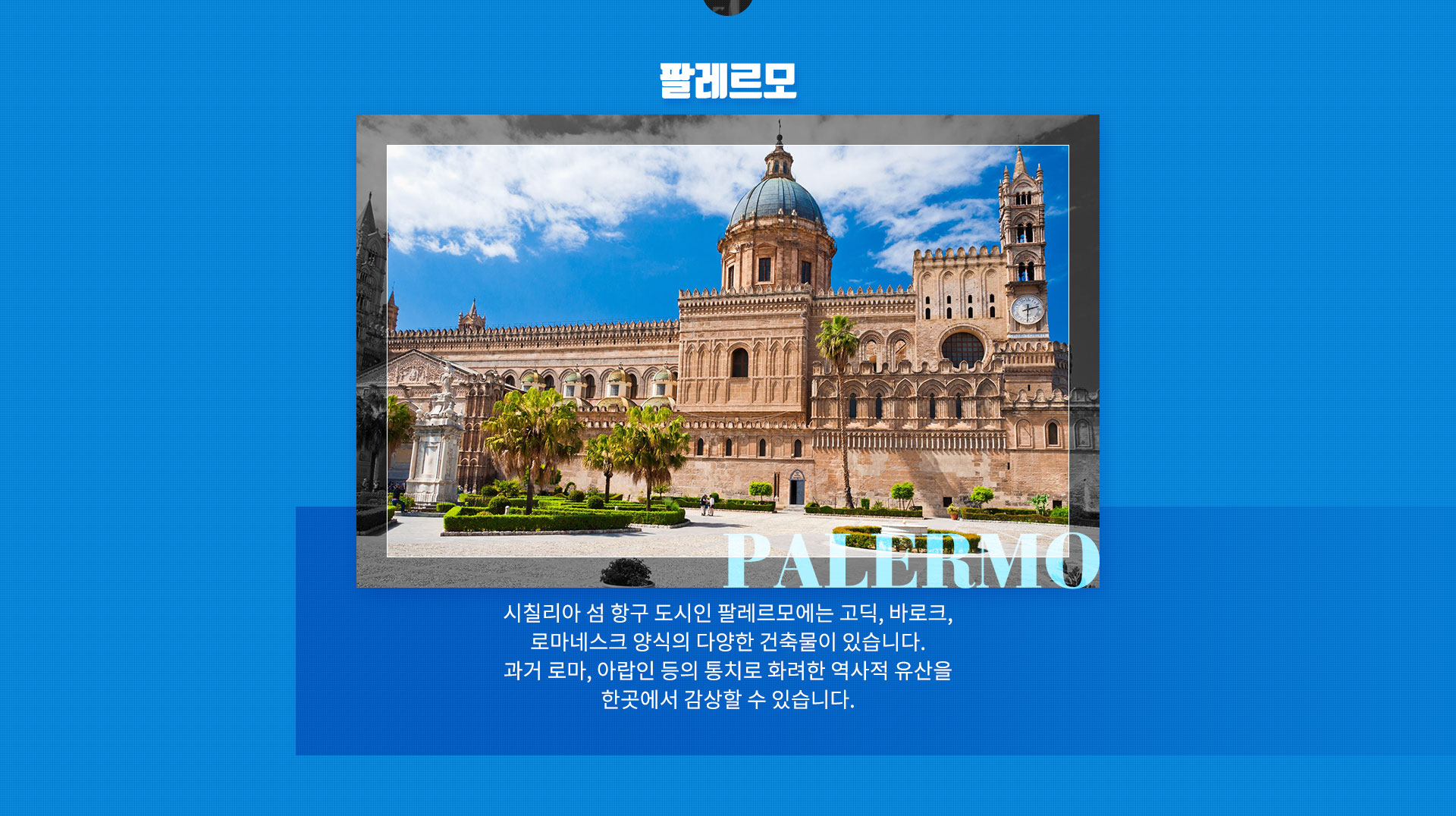 기획전 이미지