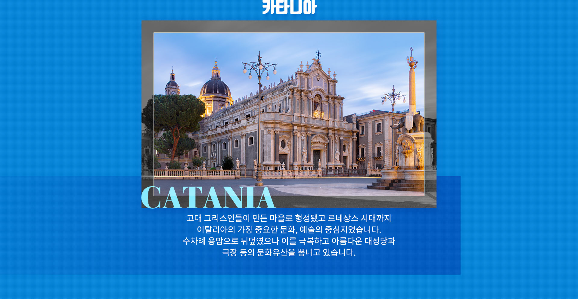 기획전 이미지