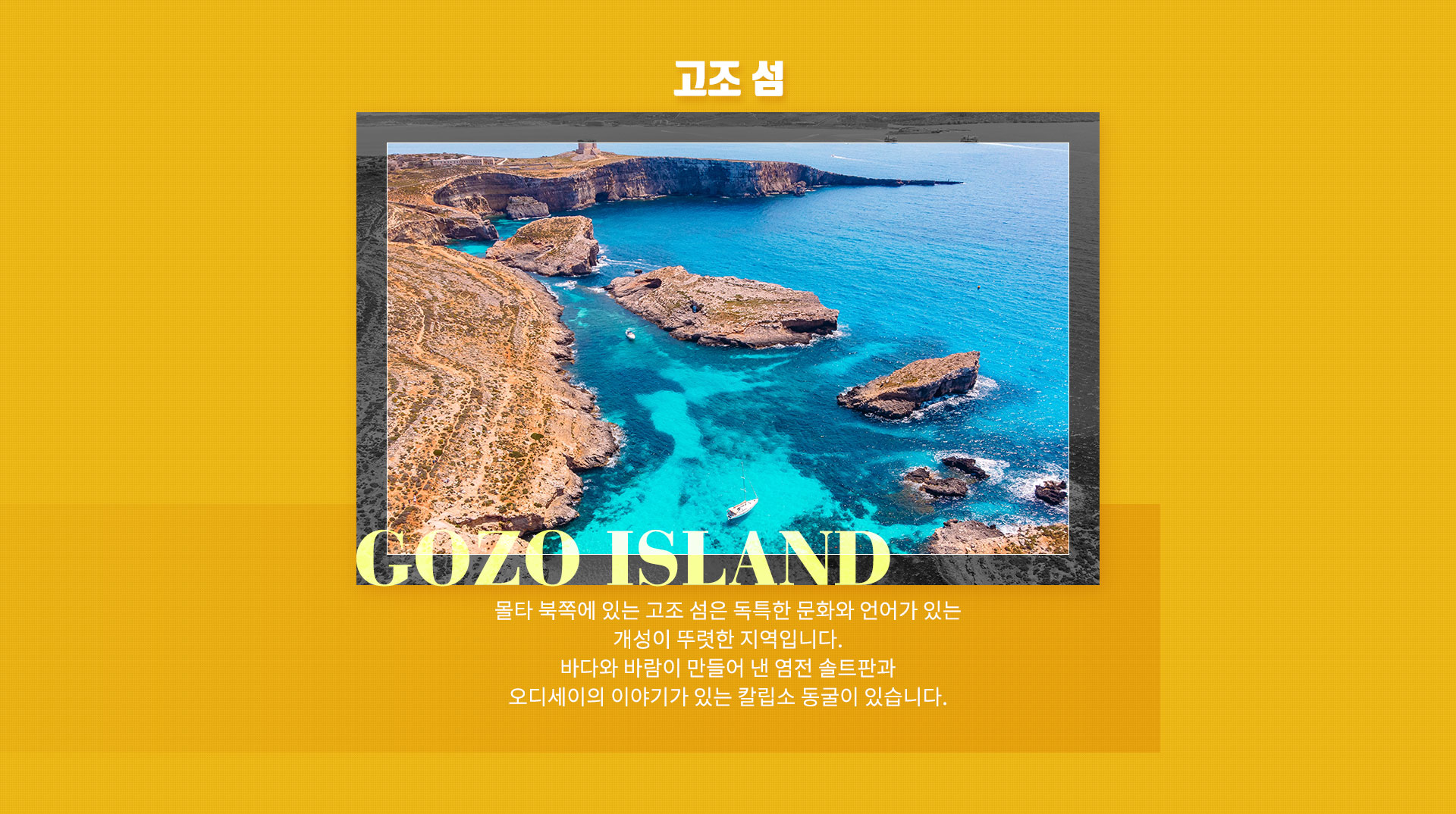 기획전 이미지