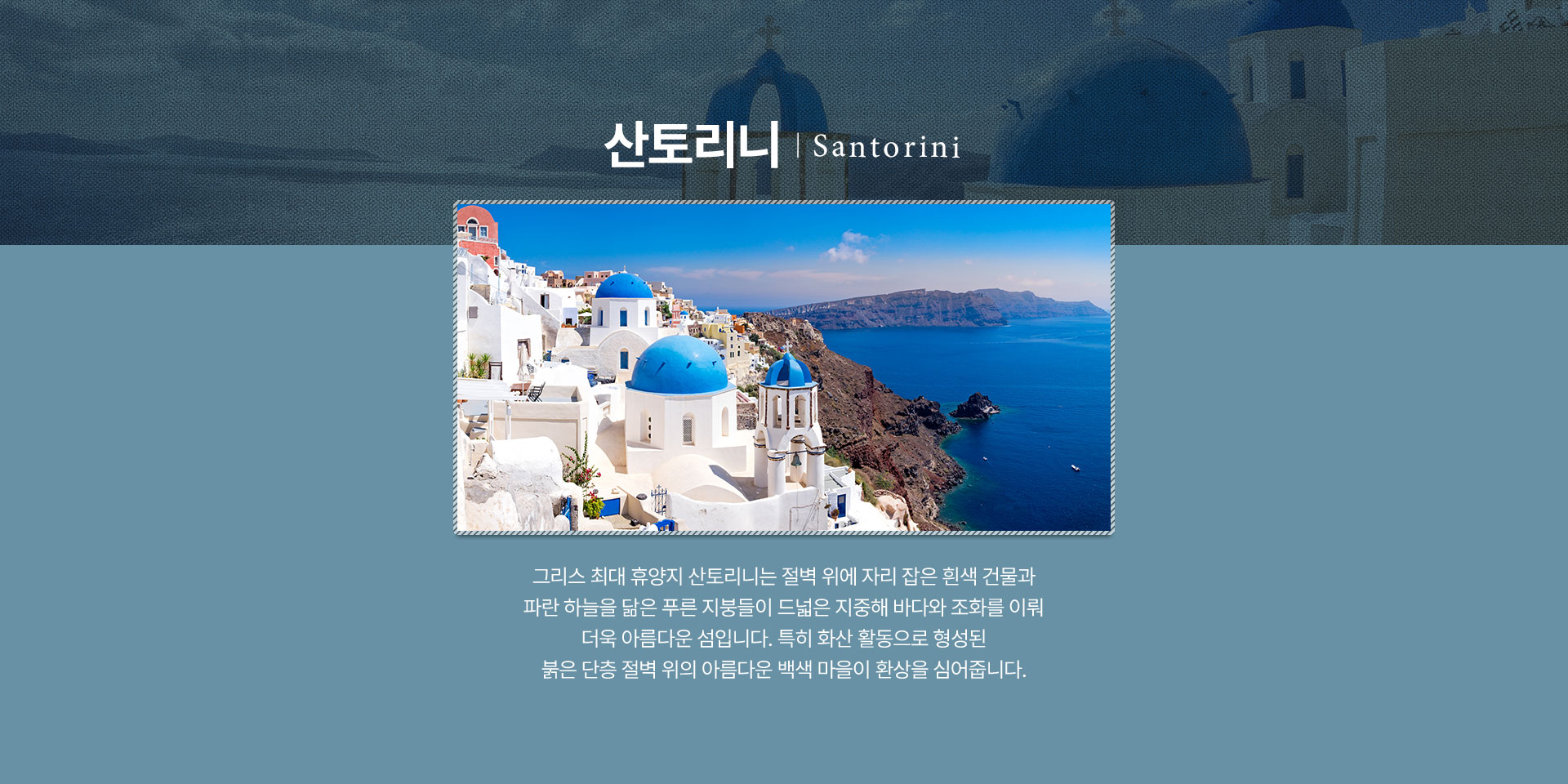 기획전 이미지