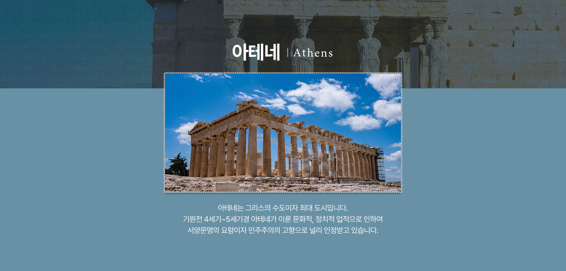 기획전 이미지