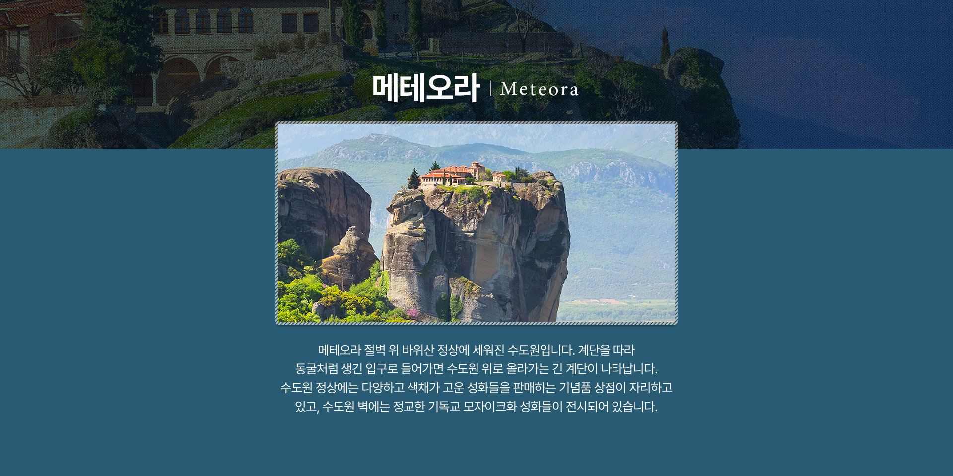기획전 이미지