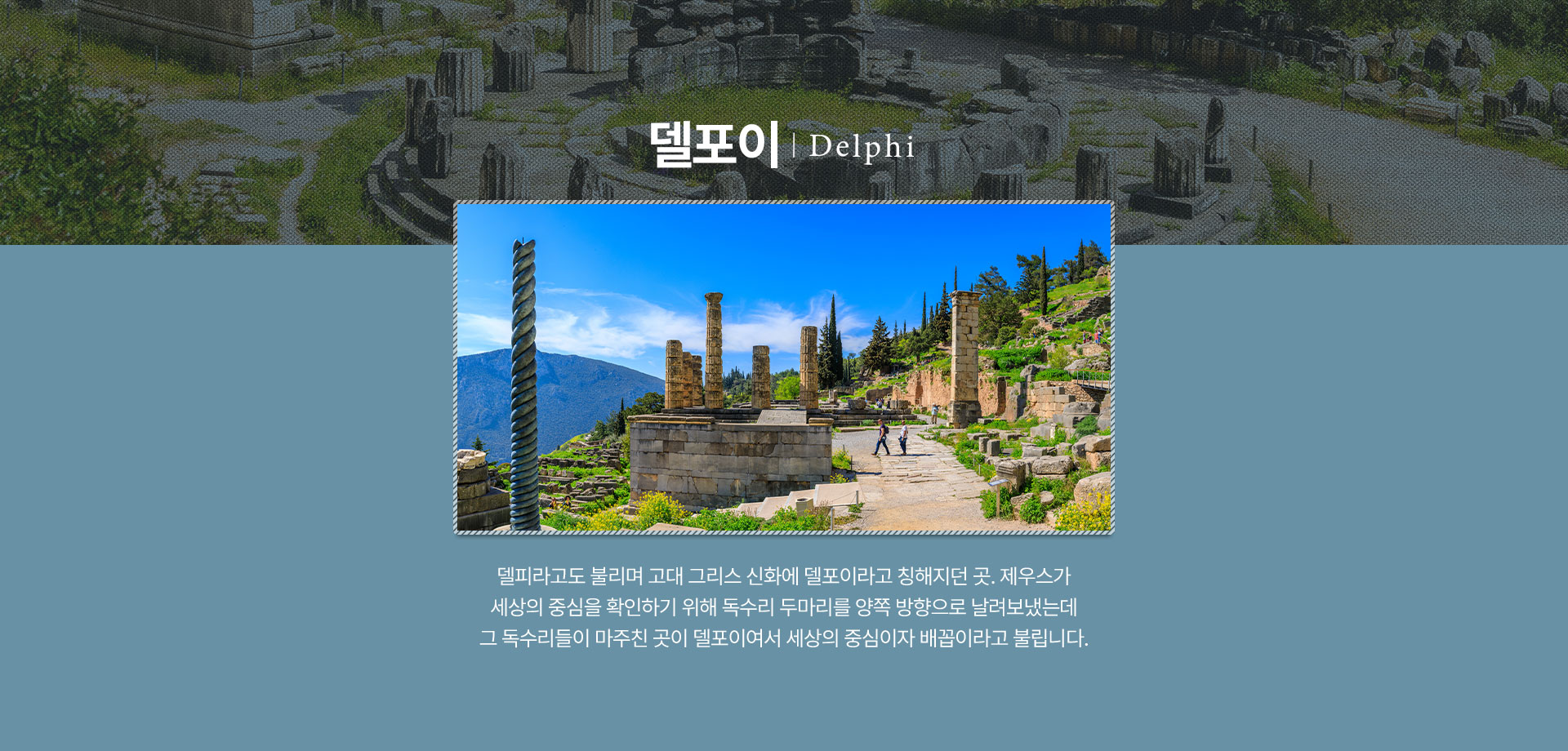 기획전 이미지