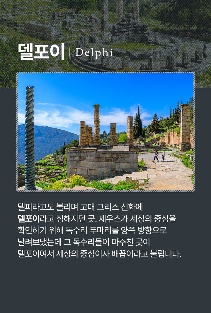 기획전/이벤트