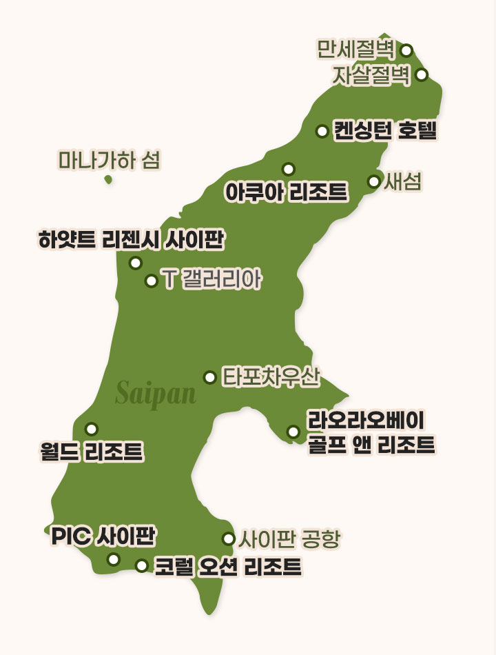 사이판 지도