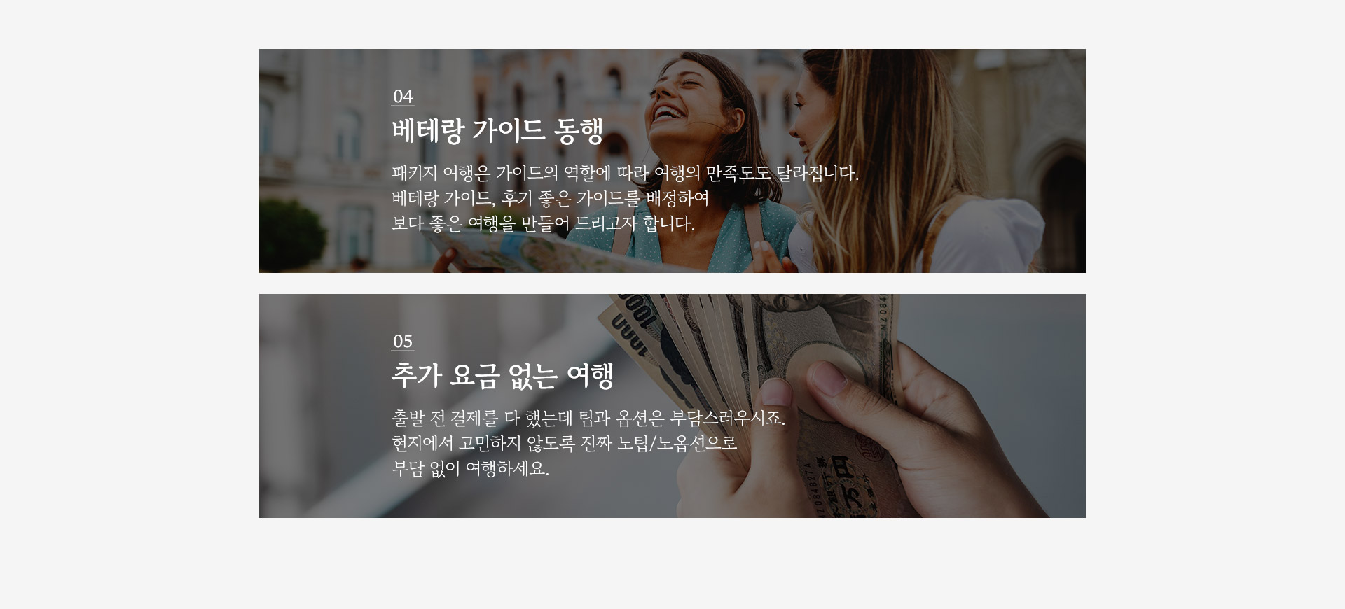 기획전