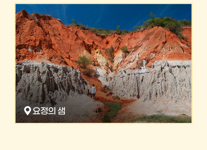 무이네의 요정의 샘