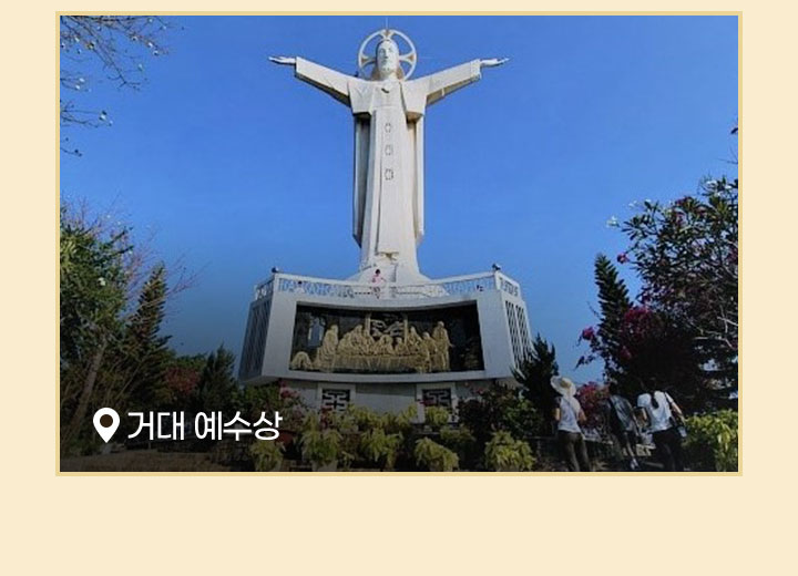 붕따우의 거대예수상