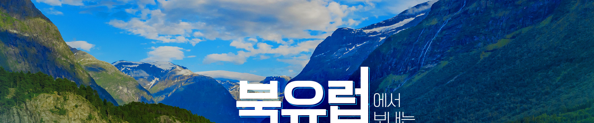 메인1