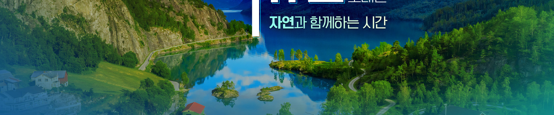 메인2
