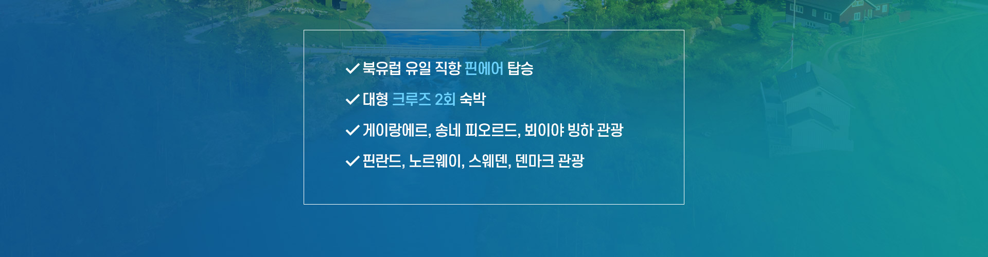 메인3