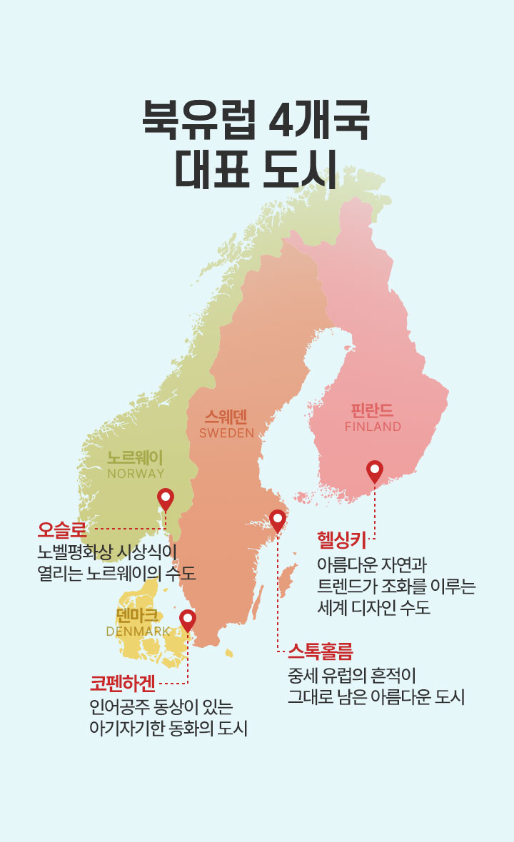 기획전