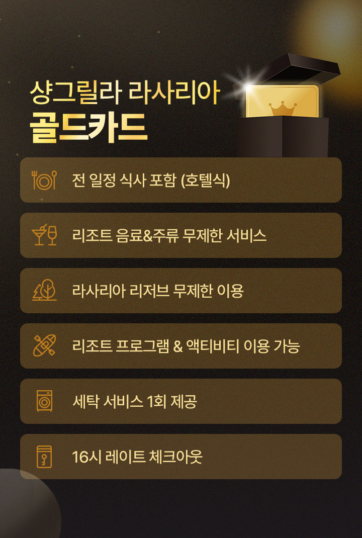 기획전