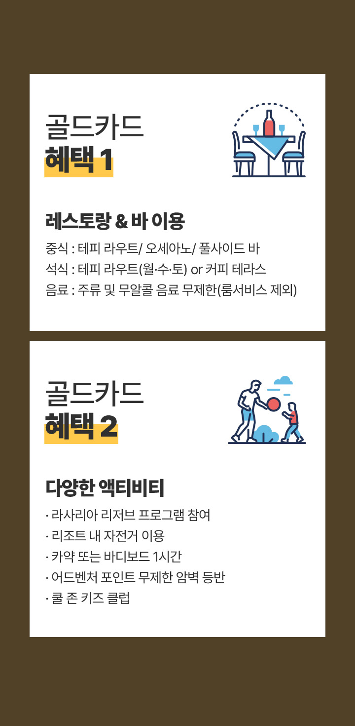 기획전