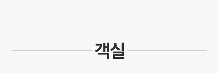 기획전