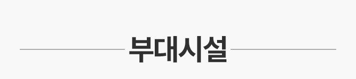 기획전