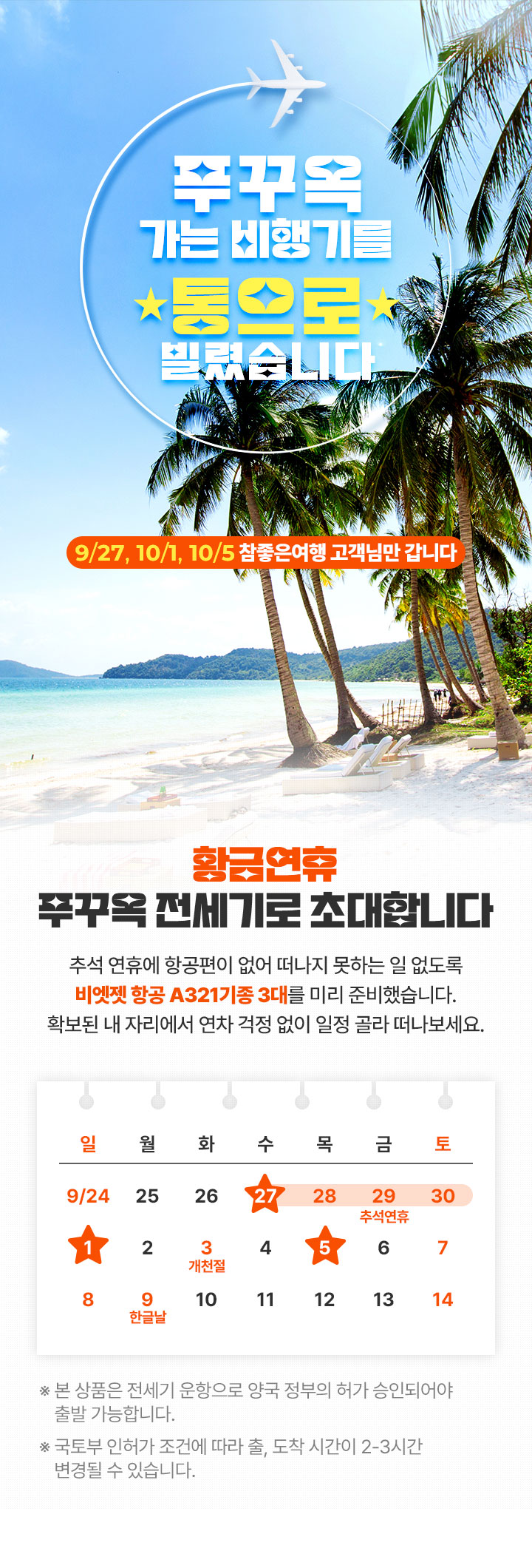 메인