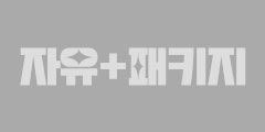 세미패키지