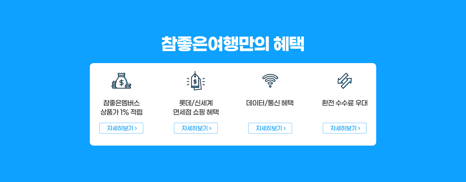 메인