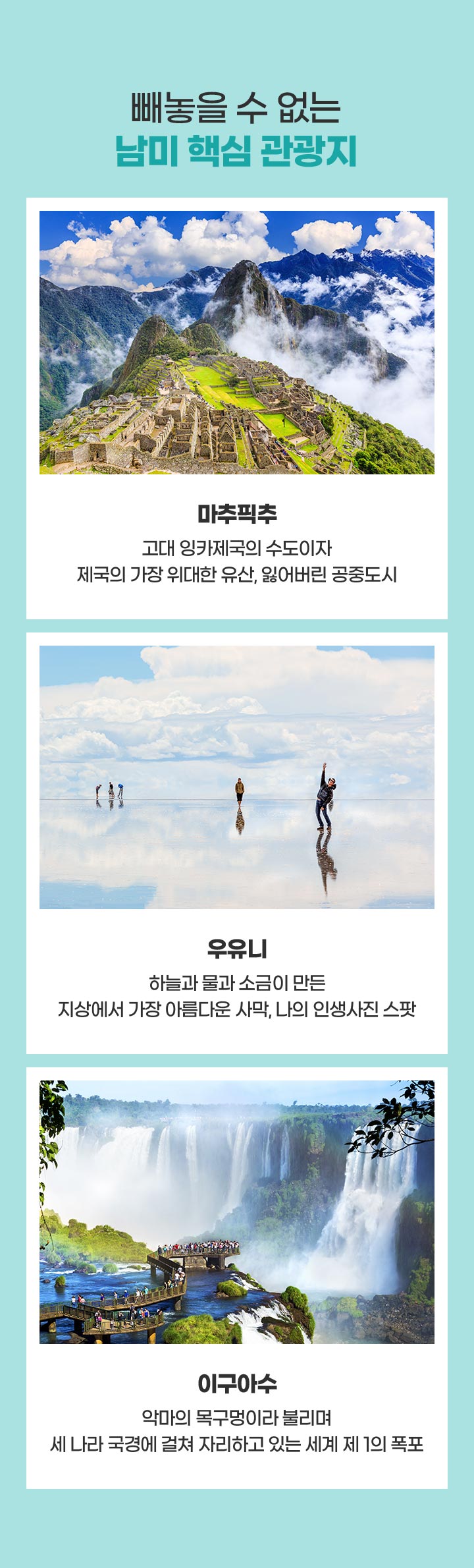 공통일정