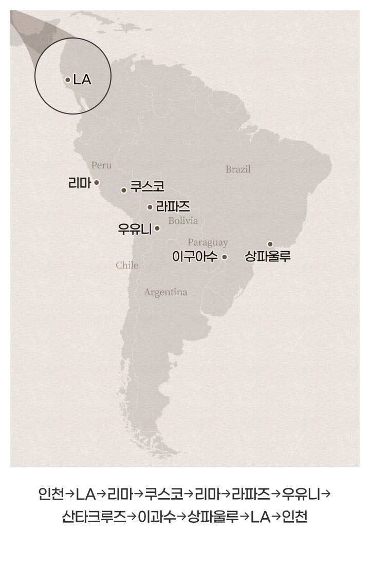 12일일정