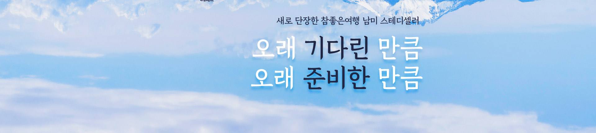 메인